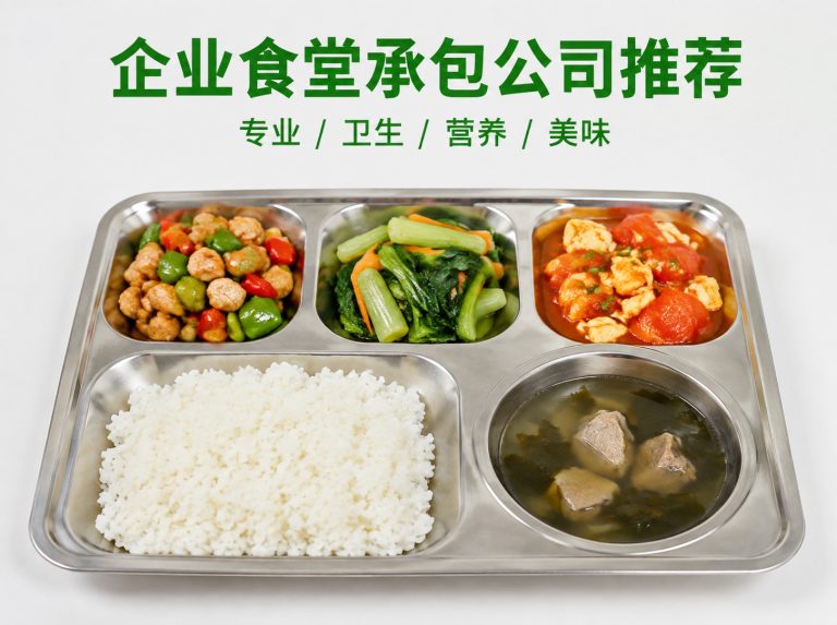 弋阳县智慧食堂与自助称重餐厅